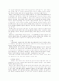 요약본 인체 생리학 정리 37페이지