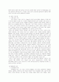 요약본 인체 생리학 정리 50페이지
