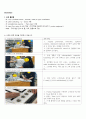 외상성 뇌손상TBI SOAP 노트 6페이지