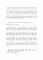 [저축은행중앙회 자기소개서] 2025년 저축은행중앙회 일반직군 자소서 합격예문 저축은행중앙회 일반직군 자기소개서 저축은행중앙회 일반직군 지원동기 저축은행중앙회 자소서 4페이지