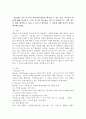 Big Mac 지수와 같이 간단하게 환율을 예측할 수 있는 다른 지수들의 종류에 대해 알아보고, 이들 지수와 Big Mac 지수를 비교한 후, 어떤 지수가 환율 예측에 더 좋을 수 있는지 생각하여 그 이유에 대해 자신의 의견을 제시해 보세요. 2페이지