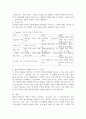 Big Mac 지수와 같이 간단하게 환율을 예측할 수 있는 다른 지수들의 종류에 대해 알아보고, 이들 지수와 Big Mac 지수를 비교한 후, 어떤 지수가 환율 예측에 더 좋을 수 있는지 생각하여 그 이유에 대해 자신의 의견을 제시해 보세요. 4페이지