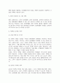 [카페 창업계획서] 반려동물동반 카페 창업 사업계획서 10페이지