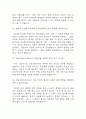 [의료사회복지사 면접 자료] 의료사회복지사 실제 면접 기출과 답변 45개 / 의료사회복지사 면접대비 면접질문과 답변 정리 11페이지