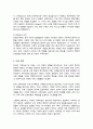 가족상담 및 치료의 시대적 발전과정을 정리하고 한국가족치료의 발달과정과 그에 대한 학습자의 의견을 서술하시오 4페이지