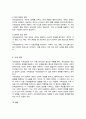 가족상담 및 치료의 정의를 기술하고 이를 바탕으로 개인상담과 가족상담의 특성과 차이를 서술하시오 5페이지
