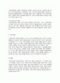 사회복지정책의 대안은 무엇이며 정책의 대안을 형성하기 위한 기법 한계점 등을 서술 한 후 정책 대안을 형성하는 데 있어서 가장 큰 한계점은 무엇이라고 생각하는 지 학습자의 의견을 서술하시오 5페이지