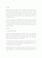 2019년 7월 1일부터 변경된 장애등급제에 대해 설명하시오. 2페이지