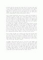 경제학개론) 과점시장에서 독과점 기업이 가격 차별화를 도모할 수 있으려면 어떻게 해야 할까 2페이지