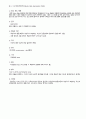 A+ 정신 케이스 사례 8개 4페이지