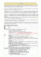 A+ 정신 케이스 사례 8개 18페이지
