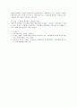 사회복지사_사회복지실천론 4페이지