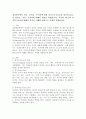 정신분석에서 의식, 전의식, 무의식에 대한 의식구조 3요소와 성격의 3요소인 원초아, 자아, 초자아에 대해서 학습을 하였습니다. 의식의 3요소와 성격의 3요소에 대해서 자신이 이해한 내용으로 자세히 설명하시오. 2페이지