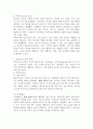 정신분석에서 의식, 전의식, 무의식에 대한 의식구조 3요소와 성격의 3요소인 원초아, 자아, 초자아에 대해서 학습을 하였습니다. 의식의 3요소와 성격의 3요소에 대해서 자신이 이해한 내용으로 자세히 설명하시오. 3페이지