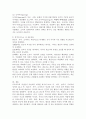정신분석에서 의식, 전의식, 무의식에 대한 의식구조 3요소와 성격의 3요소인 원초아, 자아, 초자아에 대해서 학습을 하였습니다. 의식의 3요소와 성격의 3요소에 대해서 자신이 이해한 내용으로 자세히 설명하시오. 4페이지