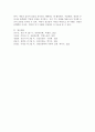 정신분석에서 의식, 전의식, 무의식에 대한 의식구조 3요소와 성격의 3요소인 원초아, 자아, 초자아에 대해서 학습을 하였습니다. 의식의 3요소와 성격의 3요소에 대해서 자신이 이해한 내용으로 자세히 설명하시오. 5페이지
