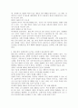사회복지 관점 중, 선별주의와 보편주의 개념과 장단점을 정리한 후, 현재 한국 사회복지에는 어떤 관점이 요구 되는지 개인의 생각을 서술하시오. 5페이지