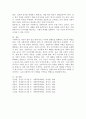 사회복지 관점 중, 선별주의와 보편주의 개념과 장단점을 정리한 후, 현재 한국 사회복지에는 어떤 관점이 요구 되는지 개인의 생각을 서술하시오. 6페이지