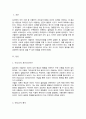 (A+)아들러의 개인심리이론과 아들러 이론에 근거한 자신의 열등감 재해석 2페이지