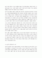 자신이 생가하는 성공적노화란 무엇인지 정의하고 신체적,심리적,사회적측면에서 성공적노화를위해서 어떠한 노력이 필요한지쓰시오. 5페이지