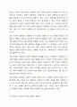 사회복지실천에서 윤리적딜레마의유형을 제시하고 자신의 개인적 가치관과 본인이소속된 기관에서의 목표(가치)가 일치하지않을때 그 해결방안에대해서 자신의생각과 견해를 제시하시오. 6페이지