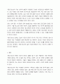 학교폭력,인터넷중독,가출등 취약한여건에놓인 학생집단중 한가지를 선택해 특징과 어려움, 그에 대한 지원방안을 기술하시오. 7페이지