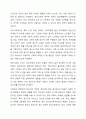 사회복지서비스 현장에서는 서비스 대상자에 대한 정신건강 개입이 이뤄지고 있습니다. 사회복지현장에서 정신건강의 중요성과 사회복지영역에서 정신건강의 중요한 기능에 대해 토론해봅시다. 3페이지