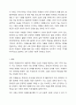 장애인 자원봉사자의 바람직한 역할에 대해 토론해 보시오. 8페이지