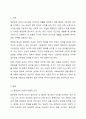 헌법에서 명시된 생존권 조항을 근거로 국민은 국가를 상대로 생존권을 적극적으로 요구할 권리(청구권적 기본권)가 있는 걸까요 또한 국가는 이러한 국민의 요구에 적극적으로 필요한 조치를 취할 의무가 있는 지 토론해 보십시오. 2페이지