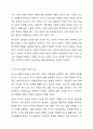헌법에서 명시된 생존권 조항을 근거로 국민은 국가를 상대로 생존권을 적극적으로 요구할 권리(청구권적 기본권)가 있는 걸까요 또한 국가는 이러한 국민의 요구에 적극적으로 필요한 조치를 취할 의무가 있는 지 토론해 보십시오. 6페이지