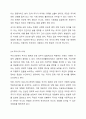 헌법에서 명시된 생존권 조항을 근거로 국민은 국가를 상대로 생존권을 적극적으로 요구할 권리(청구권적 기본권)가 있는 걸까요 또한 국가는 이러한 국민의 요구에 적극적으로 필요한 조치를 취할 의무가 있는 지 토론해 보십시오. 8페이지