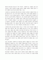 윤리강령에 대하여 기술하고, 윤리강령이 클라이언트, 기관, 사회복지사 자신에게 어떤 도움을 줄 것으로 판단되는지 기술하시오. 3페이지