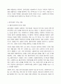 윤리강령에 대하여 기술하고, 윤리강령이 클라이언트, 기관, 사회복지사 자신에게 어떤 도움을 줄 것으로 판단되는지 기술하시오. 4페이지