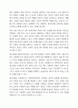 윤리강령에 대하여 기술하고, 윤리강령이 클라이언트, 기관, 사회복지사 자신에게 어떤 도움을 줄 것으로 판단되는지 기술하시오. 5페이지