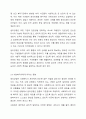 윤리강령에 대하여 기술하고, 윤리강령이 클라이언트, 기관, 사회복지사 자신에게 어떤 도움을 줄 것으로 판단되는지 기술하시오. 7페이지