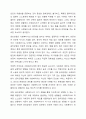 윤리강령에 대하여 기술하고, 윤리강령이 클라이언트, 기관, 사회복지사 자신에게 어떤 도움을 줄 것으로 판단되는지 기술하시오. 8페이지