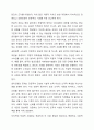 Greenwood가 제시한 전문직의 속성을 사회복지사와 연관하여 비교 분석하시오. 3페이지
