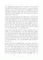 기업의 지속 가능한 발전을 위하여 이해관계자 중심 경영이 중요해지고, 새로이 ESG경영이 대두되고 있다. ESG는 환경(Environmental), 사회(Social), 지배구조(Governance)의 첫 글자를 조합한 단어인데, 이는 기업이 새롭게 달성해야 할 핵심 과제로 간주된다. 기업은 우선적으로 이익을 실현해야 한다. 기업에서 이익 실현이 왜 중요한 지를 여러 이해관계자 중심에서 서술하고, 나아가 ESG 측면에서 설명해 보시오. 6페이지