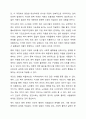 사회복지 전달체게 상의 대표적인 문제점으로 중복과 누락이 있습니다. 각각의 개념이 무엇인지 설명하고, 대표적 사례를 제시하고 이를 방지하기 위한 방법에 대해 자신의 생각을 기술하시오. 3페이지
