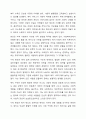 사회복지 전달체게 상의 대표적인 문제점으로 중복과 누락이 있습니다. 각각의 개념이 무엇인지 설명하고, 대표적 사례를 제시하고 이를 방지하기 위한 방법에 대해 자신의 생각을 기술하시오. 5페이지