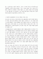 사회복지 전달체게 상의 대표적인 문제점으로 중복과 누락이 있습니다. 각각의 개념이 무엇인지 설명하고, 대표적 사례를 제시하고 이를 방지하기 위한 방법에 대해 자신의 생각을 기술하시오. 6페이지