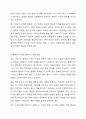 사회복지 전달체게 상의 대표적인 문제점으로 중복과 누락이 있습니다. 각각의 개념이 무엇인지 설명하고, 대표적 사례를 제시하고 이를 방지하기 위한 방법에 대해 자신의 생각을 기술하시오. 7페이지