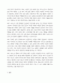 사회복지 전달체게 상의 대표적인 문제점으로 중복과 누락이 있습니다. 각각의 개념이 무엇인지 설명하고, 대표적 사례를 제시하고 이를 방지하기 위한 방법에 대해 자신의 생각을 기술하시오. 8페이지
