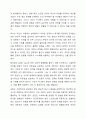 인간성격이론의 방어기제에 대하고 기술하고, 자신이 자주 사용하는 방어기제의 실례를 들어보며, 방어기제가 어떻게 작용하고 있는지 구체적으로 예를 들어 서술하세요. 5페이지