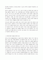 사회복지정책을 선별적 보편적잔여적제도적, 협의광의의 기준에 따라 정의하고, 각각의 정의에 해당하는 구체적인 제도를 예로 들어 설명한 후, 제시된 기준들의 관계(대응관계 및 발전방향)를 설명하시오. 4페이지