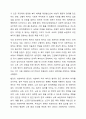 사회복지정책을 선별적 보편적잔여적제도적, 협의광의의 기준에 따라 정의하고, 각각의 정의에 해당하는 구체적인 제도를 예로 들어 설명한 후, 제시된 기준들의 관계(대응관계 및 발전방향)를 설명하시오. 7페이지