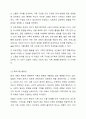 가족생활교육 프로그램 개발 본인이 가족생활교육 프로그램을 개발한다고 가정합니다. 아래 6가지 항목에 따라 프로그램을 개발해 보시오. 3페이지