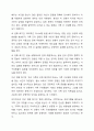 가족생활교육 프로그램 개발 본인이 가족생활교육 프로그램을 개발한다고 가정합니다. 아래 6가지 항목에 따라 프로그램을 개발해 보시오. 7페이지