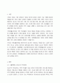 가족생활교육을 실시할 수 있는 다양한 장소 중 3곳을 골라 적고, 각 장소가 프로그램 실시에 적합한 이유와 실시가능 프로그램의 예를 구체적으로 들어 설명하시오. 2페이지