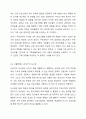 가족생활교육을 실시할 수 있는 다양한 장소 중 3곳을 골라 적고, 각 장소가 프로그램 실시에 적합한 이유와 실시가능 프로그램의 예를 구체적으로 들어 설명하시오. 4페이지